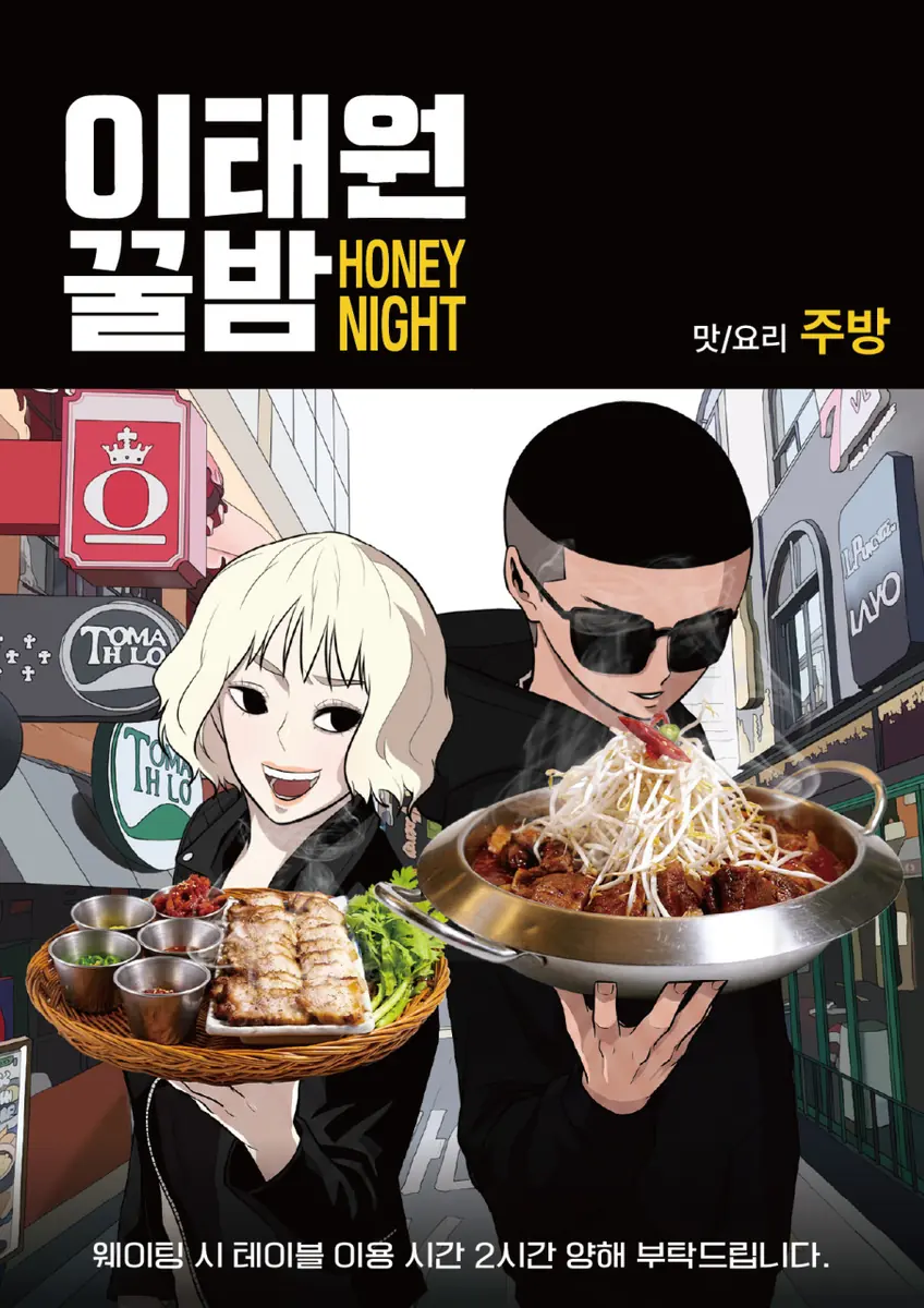 매장 메뉴판 1